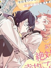 苏里南漫画原案 分镜插图
